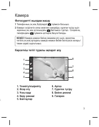 Страница 145