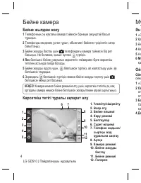 Страница 146