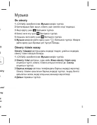 Страница 147