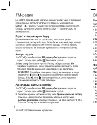 Страница 148