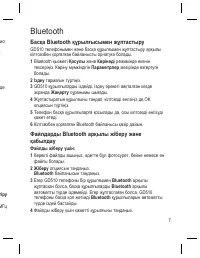 Страница 149