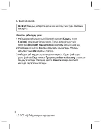 Страница 150