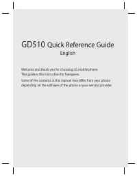 Страница 151