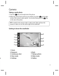 Страница 153