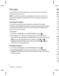 Страница 156