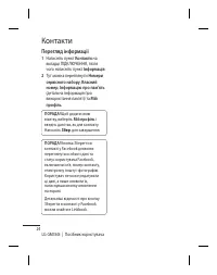 Страница 100