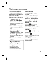 Страница 101