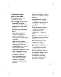 Страница 103