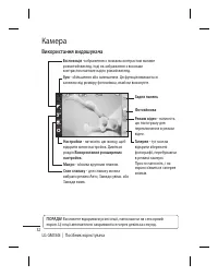 Страница 108