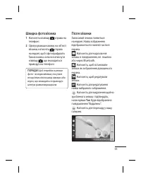 Страница 109