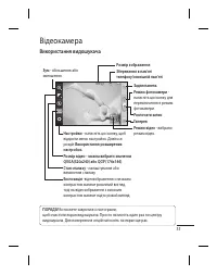 Страница 111
