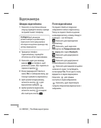 Страница 112