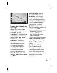 Страница 113