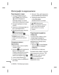 Страница 114