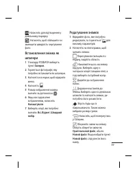 Страница 115