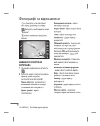 Страница 116