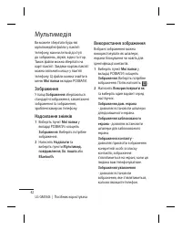 Страница 118