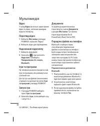 Страница 120