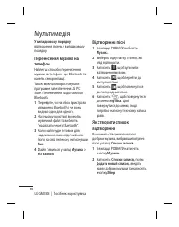 Страница 122