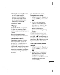 Страница 123