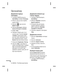 Страница 124