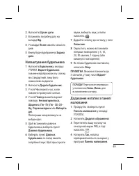 Страница 125