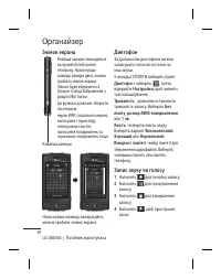 Страница 126