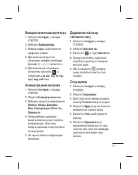 Страница 127