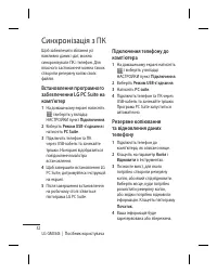 Страница 128