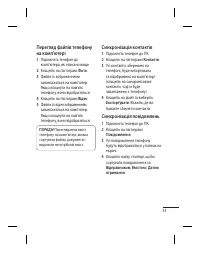 Страница 129