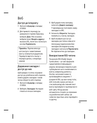 Страница 131