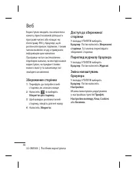 Страница 132