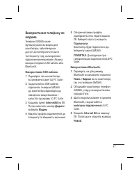 Страница 133