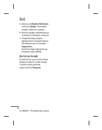 Страница 134