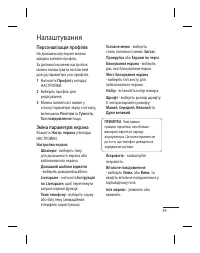 Страница 135