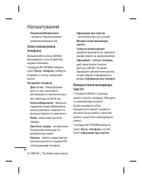 Страница 136