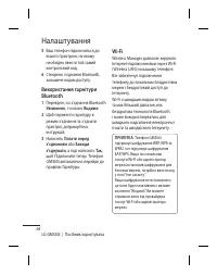 Страница 140