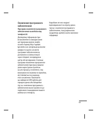 Страница 141