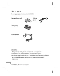 Страница 142