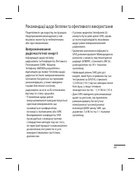 Страница 145