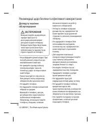 Страница 146