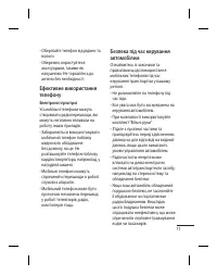 Страница 147