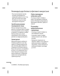 Страница 148