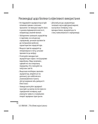 Страница 150