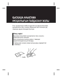 Страница 151