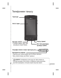 Страница 153