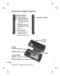 Страница 154