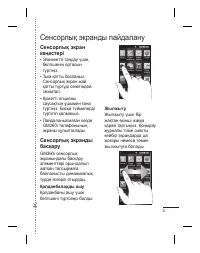 Страница 155