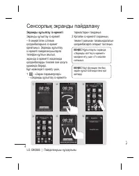 Страница 156