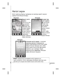 Страница 157